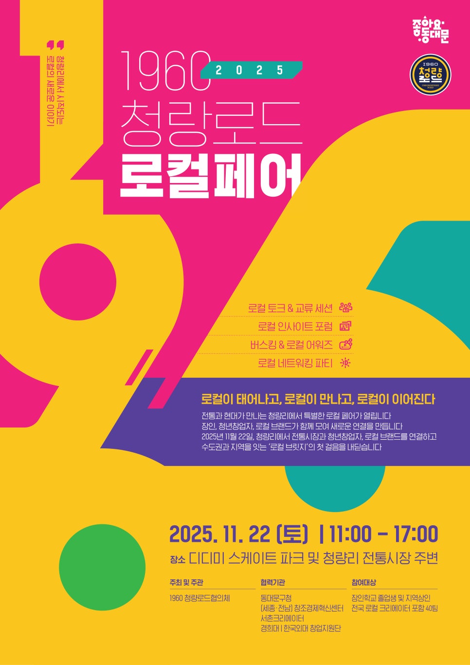 브로콜리 지역정보 관련 사진 1