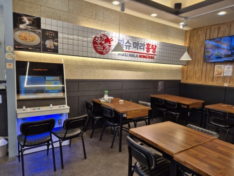 피슈마라홍탕 서원점 사진