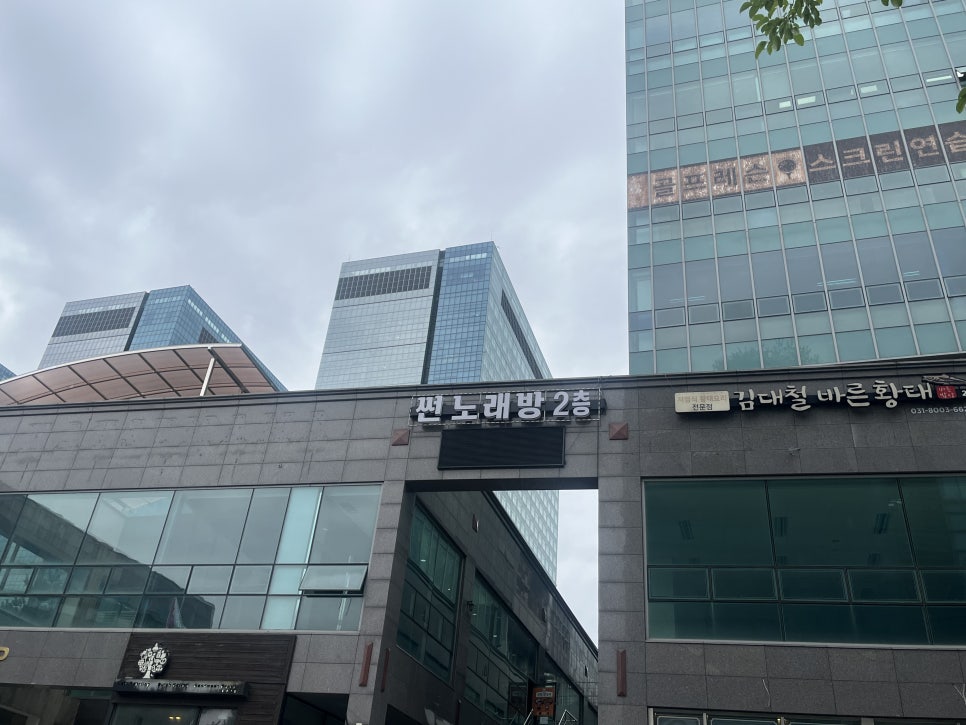 동탄 중국어 학원: HSK 자격증 취득 및 회화 실력 향상 후기 — 사진 3