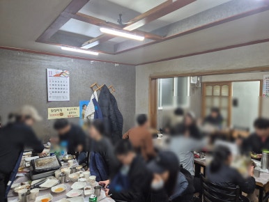 삼정식당 이미지