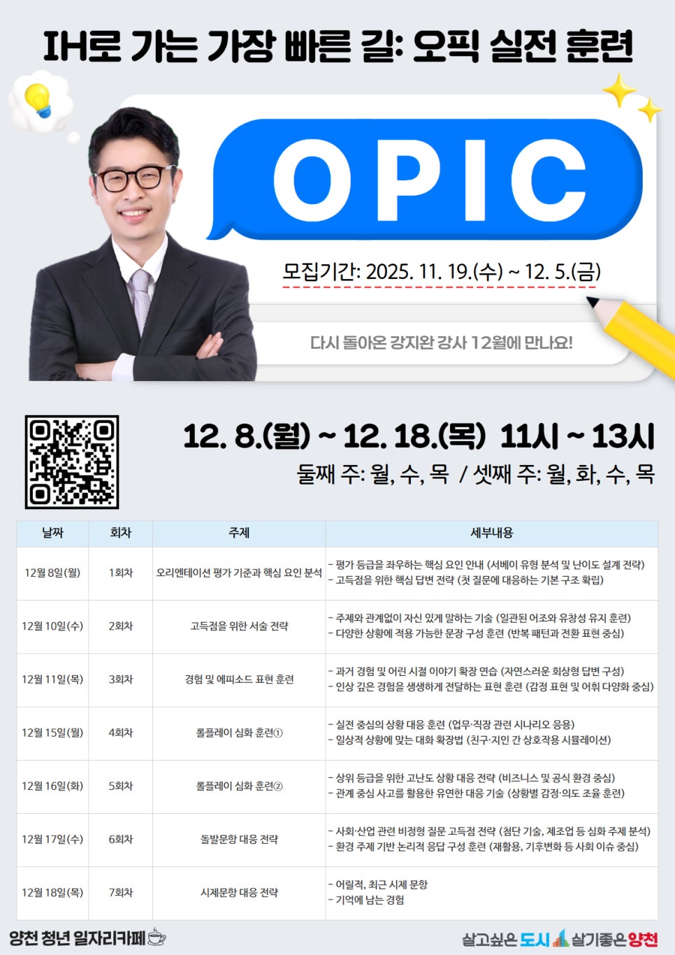 브로콜리 지역정보 관련 사진 11