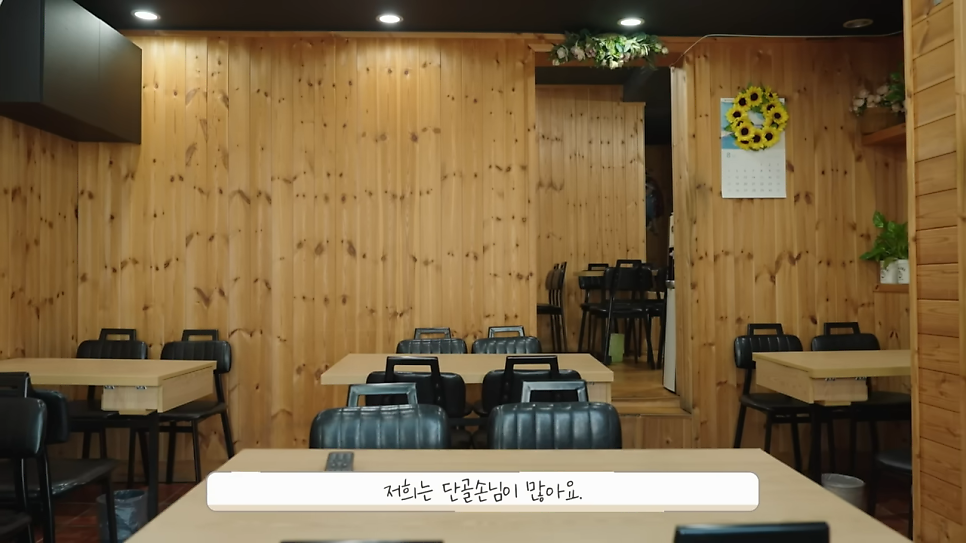 풍년식당 사진 6