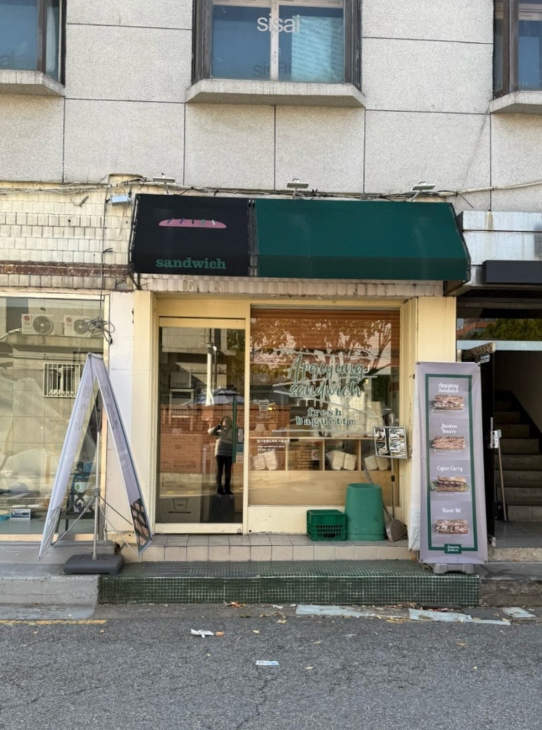압구정샌드위치 성수점 사진 5