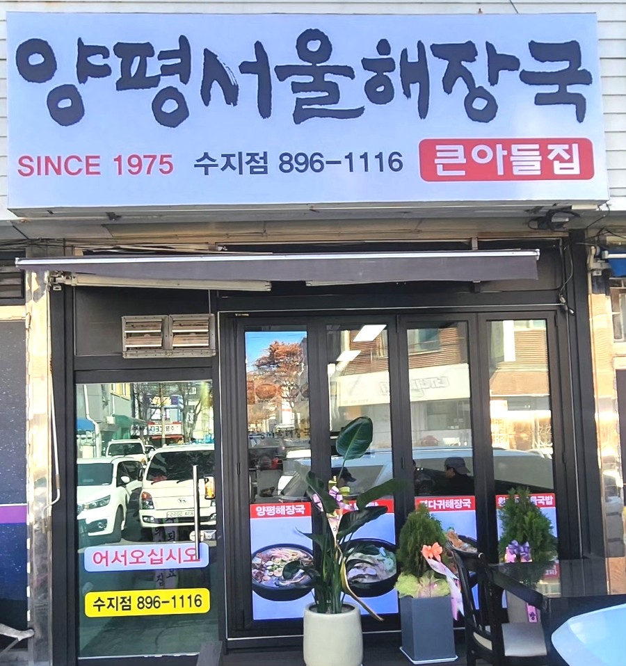 야간열차 대표 사진