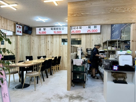 대박식당 사진 7