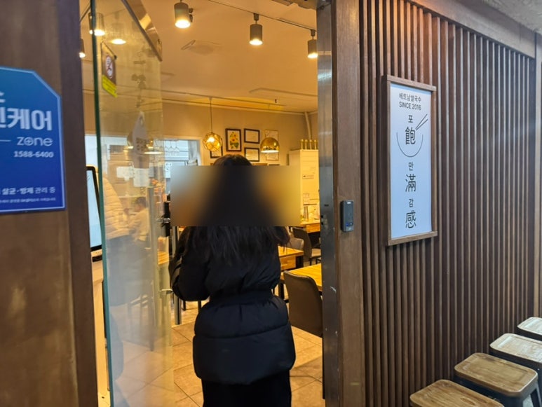 포만감 사진 5