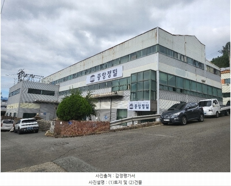 창원 국가산업단지 신촌단지 공장 경매 경상남도 창원시 성산구 신촌동 110-…