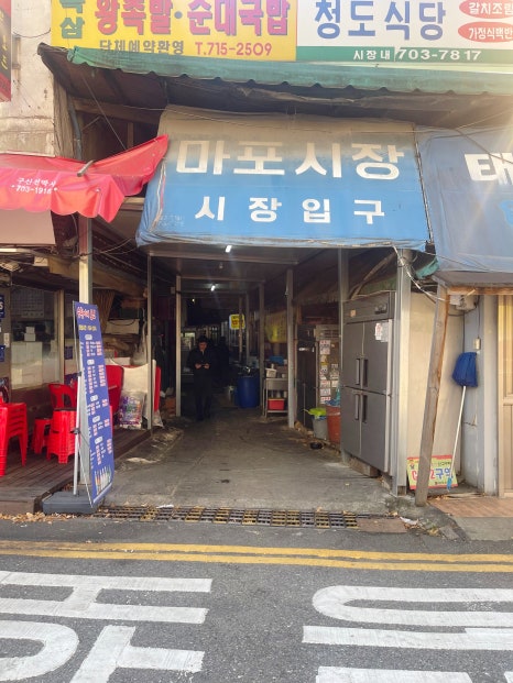 청도식당 대표 사진