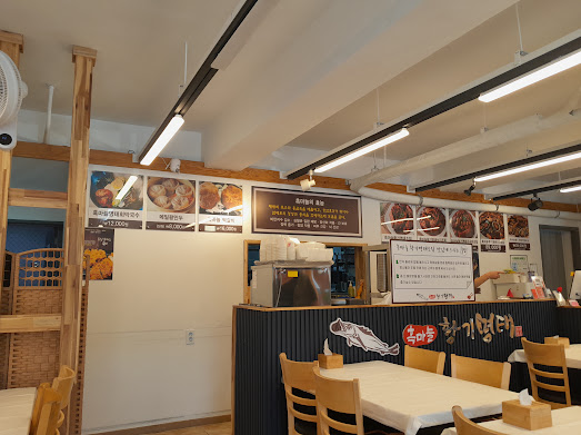 흑마늘황기명태 이미지