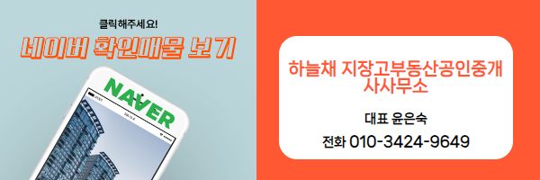 e편한세상대전역센텀비스타 아파트 대전 동구 실거래가 시세 4.6억