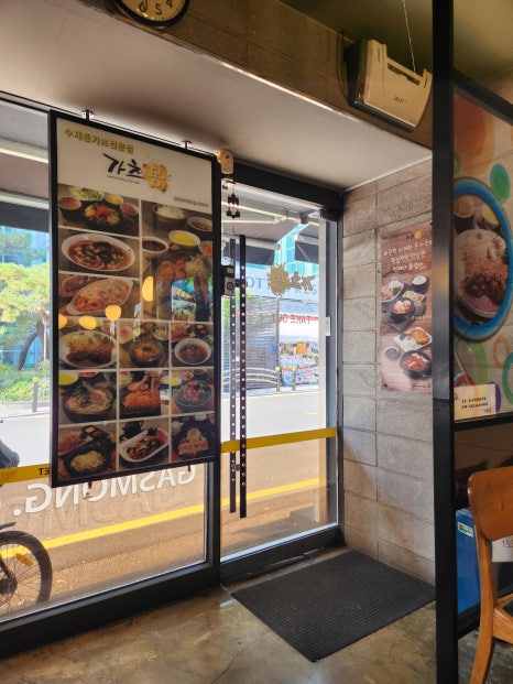 가츠몽 삼성점 대표 사진