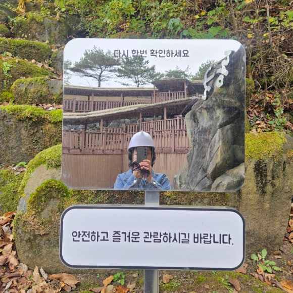 온달동굴 이미지