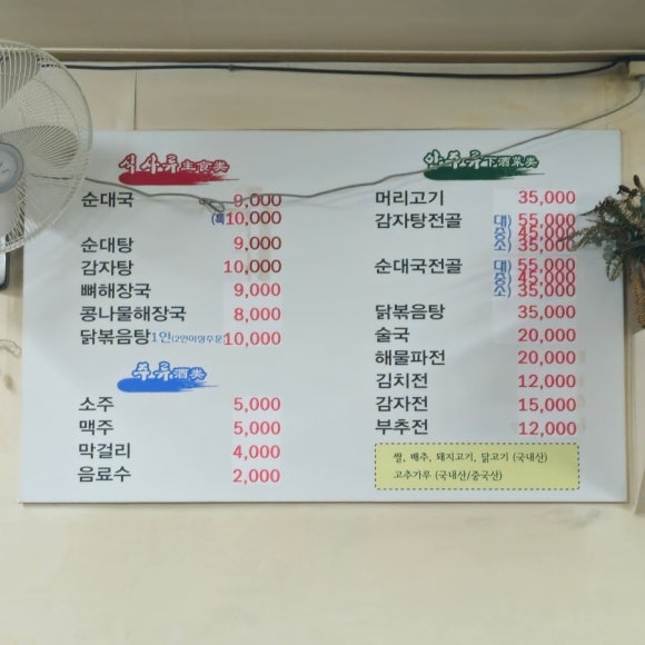 초원 사진 4