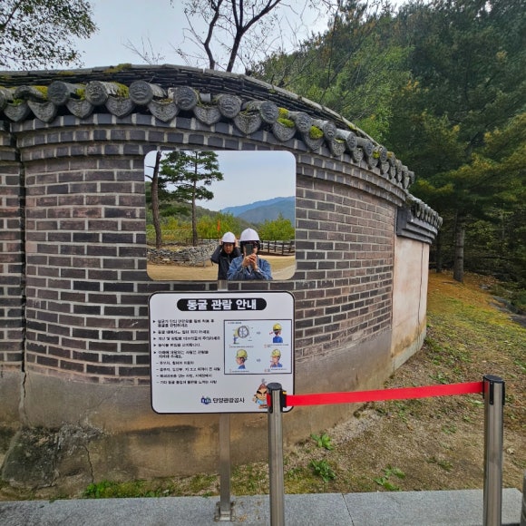 온달동굴 이미지