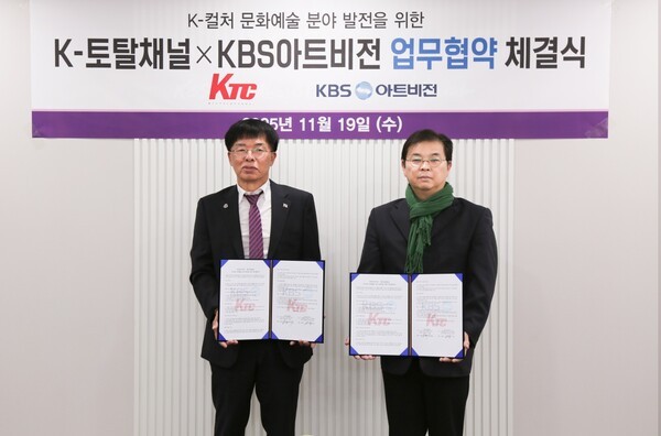 케이토탈(주) 이미지