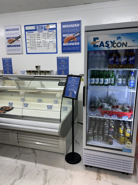 미가네코 사진 3