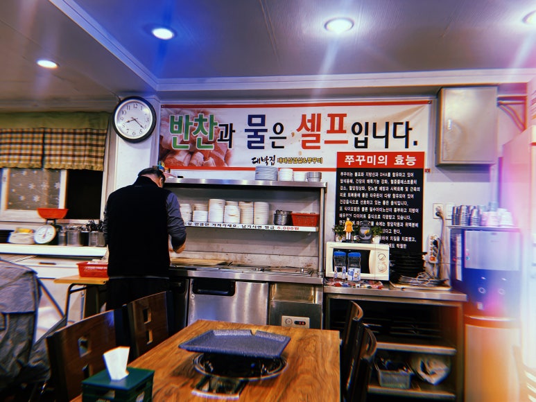대박집 사진 7