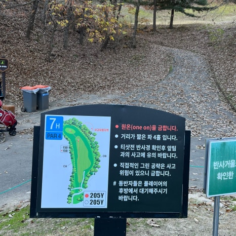 양수리매운탕 사진 5