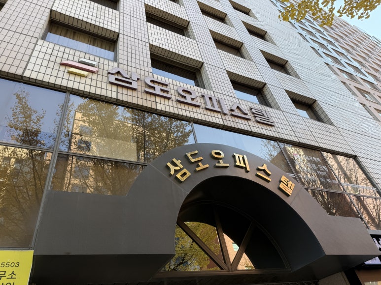 브라더한정식도시락 여의도점 사진 8