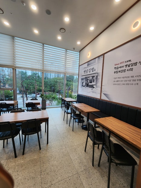 정읍옛날김밥 영통점 사진 5