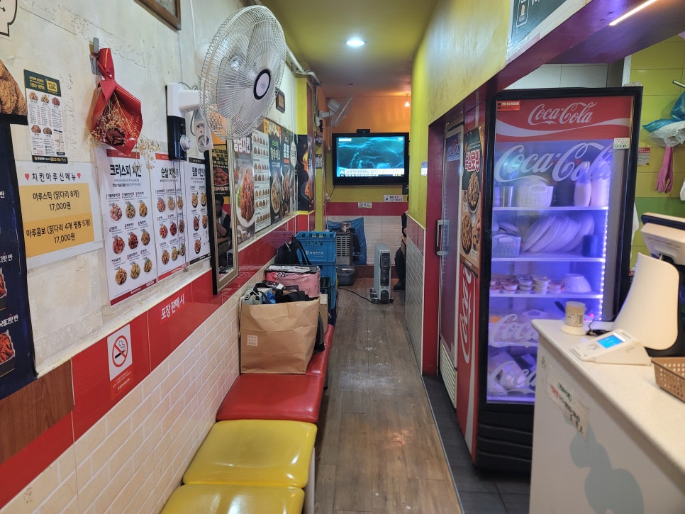 치킨마루 부평남부점 사진 3