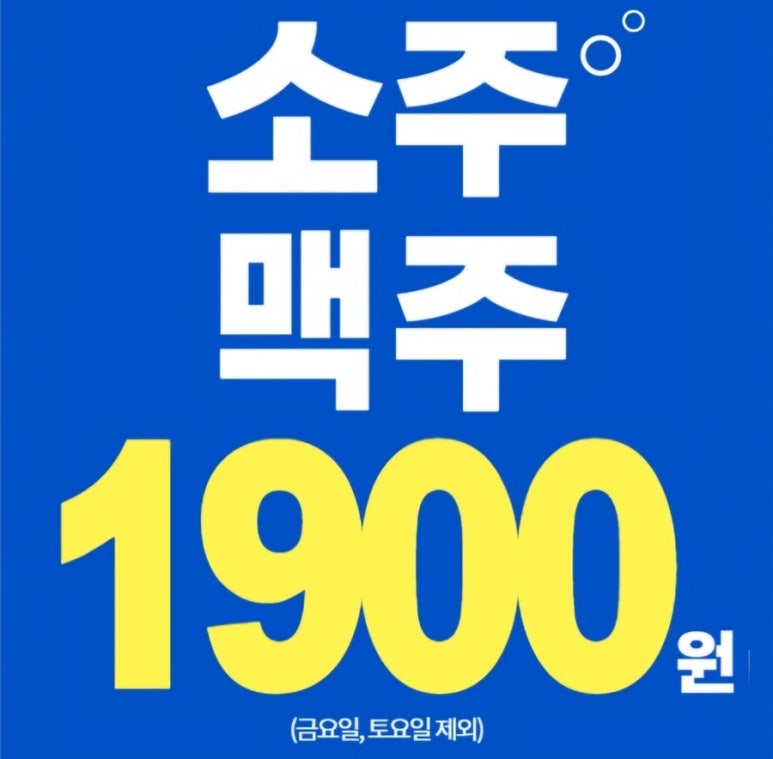 육달집 강남본점 사진 8