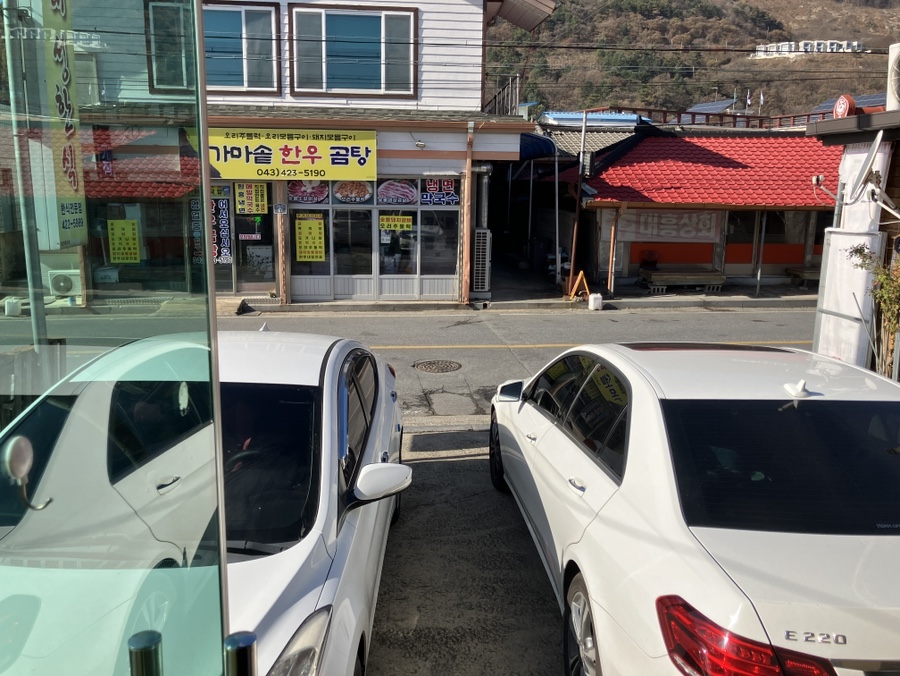 해성한식 이미지