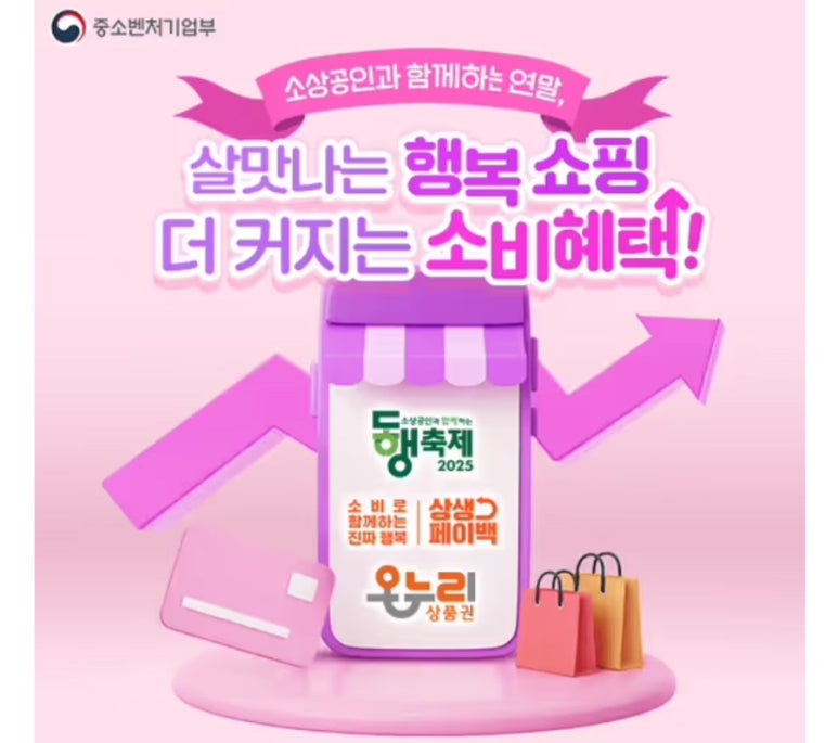 캐시워크 11월20일 동행축제 이벤트! 0000앱으로 주문하고 포토후기 정답 공개! 50만 혜택 총정리 : 네이버 블로그