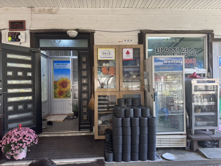 바위집염소 이미지