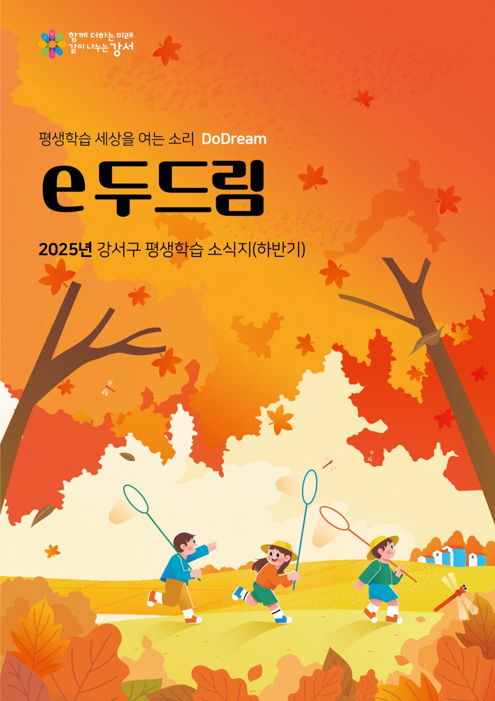 브로콜리 지역정보 관련 사진 1