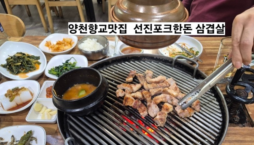 장군주먹고기 가양점 사진 8