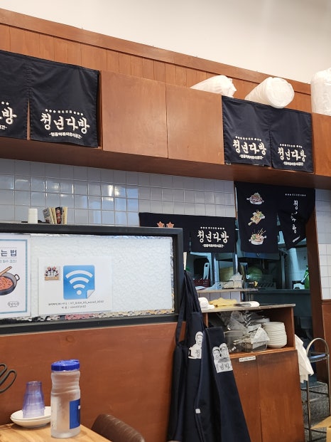 청년다방 철산역점 사진 7