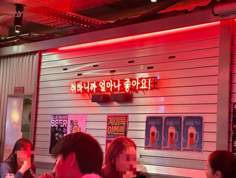 생활맥주 여의도점 사진 6