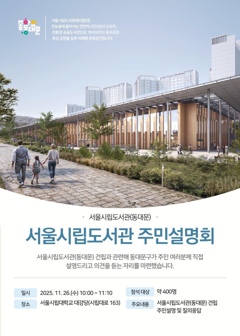 브로콜리 지역정보 관련 사진 12