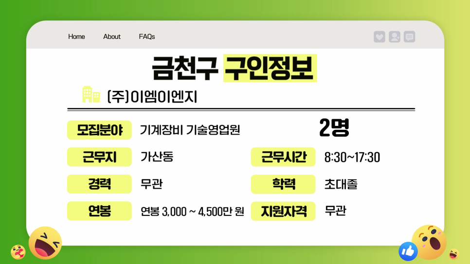 브로콜리 지역정보 관련 사진 5