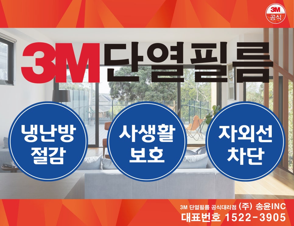 (주)송윤 이미지