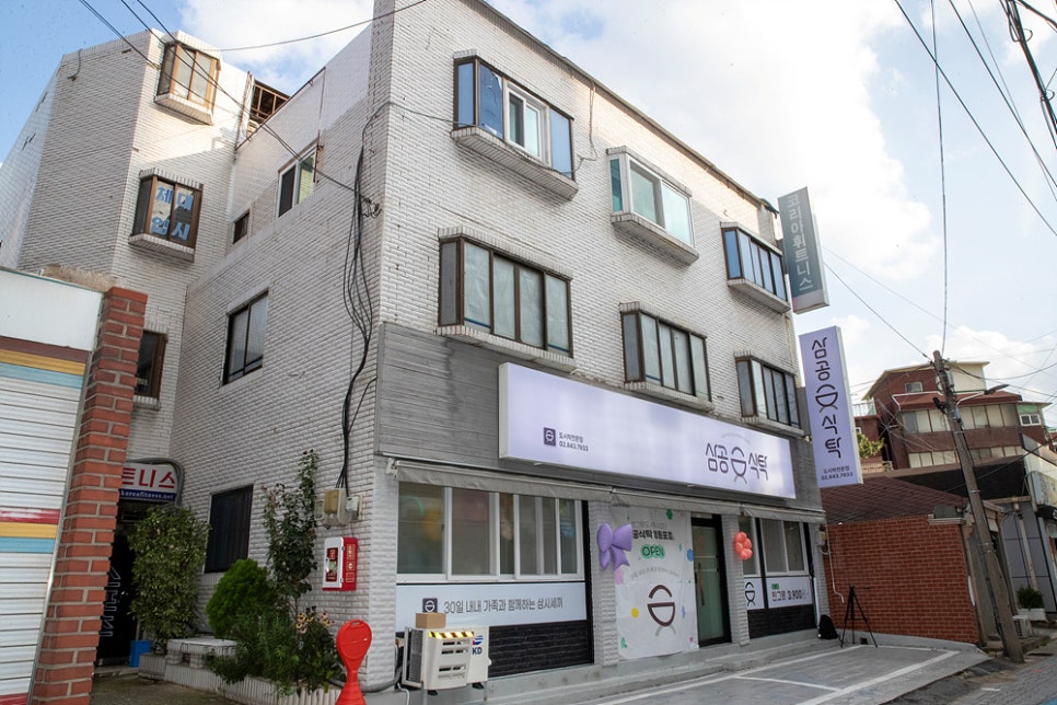 브로콜리 지역정보 관련 사진 2