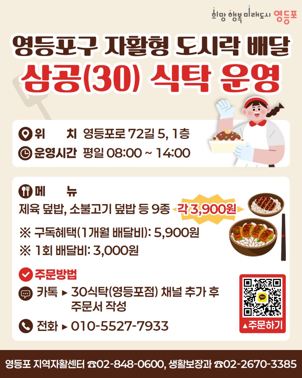 브로콜리 지역정보 관련 사진 1