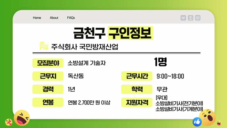 브로콜리 지역정보 관련 사진 4