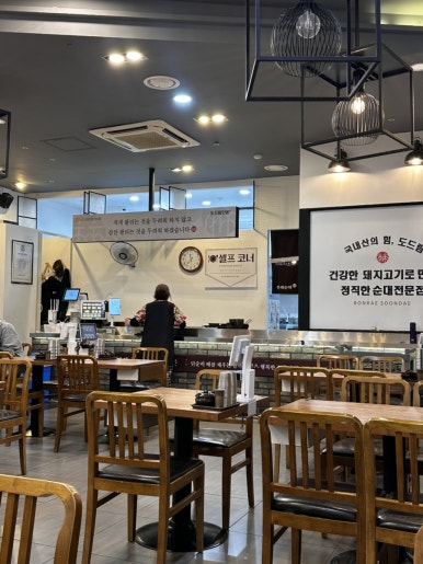본래순대 구로디지털점 사진 8