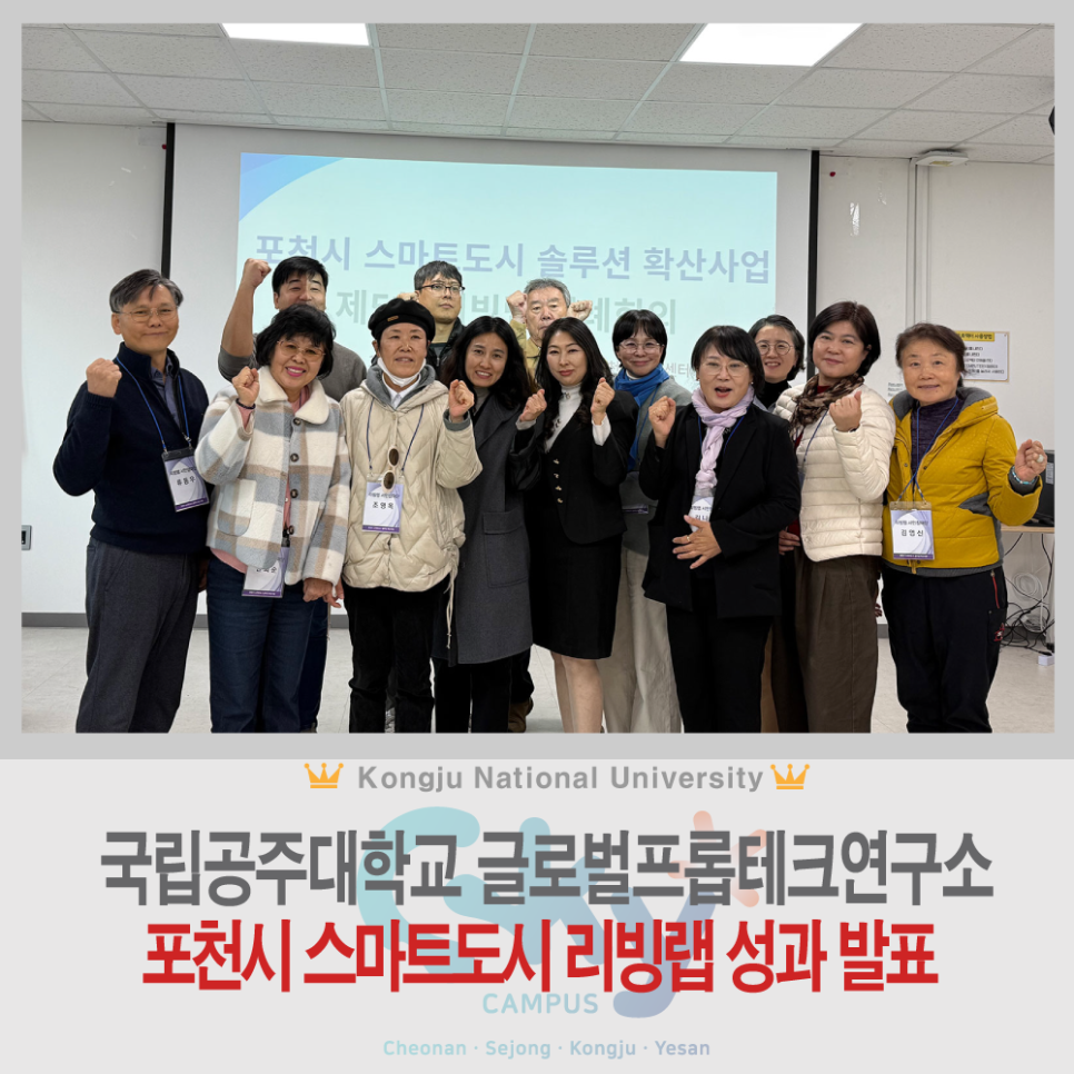 (주)동해종합기술공사 이미지