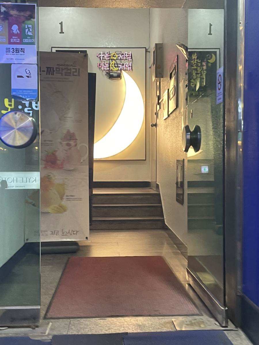 지금보고싶다 사당점 사진 8