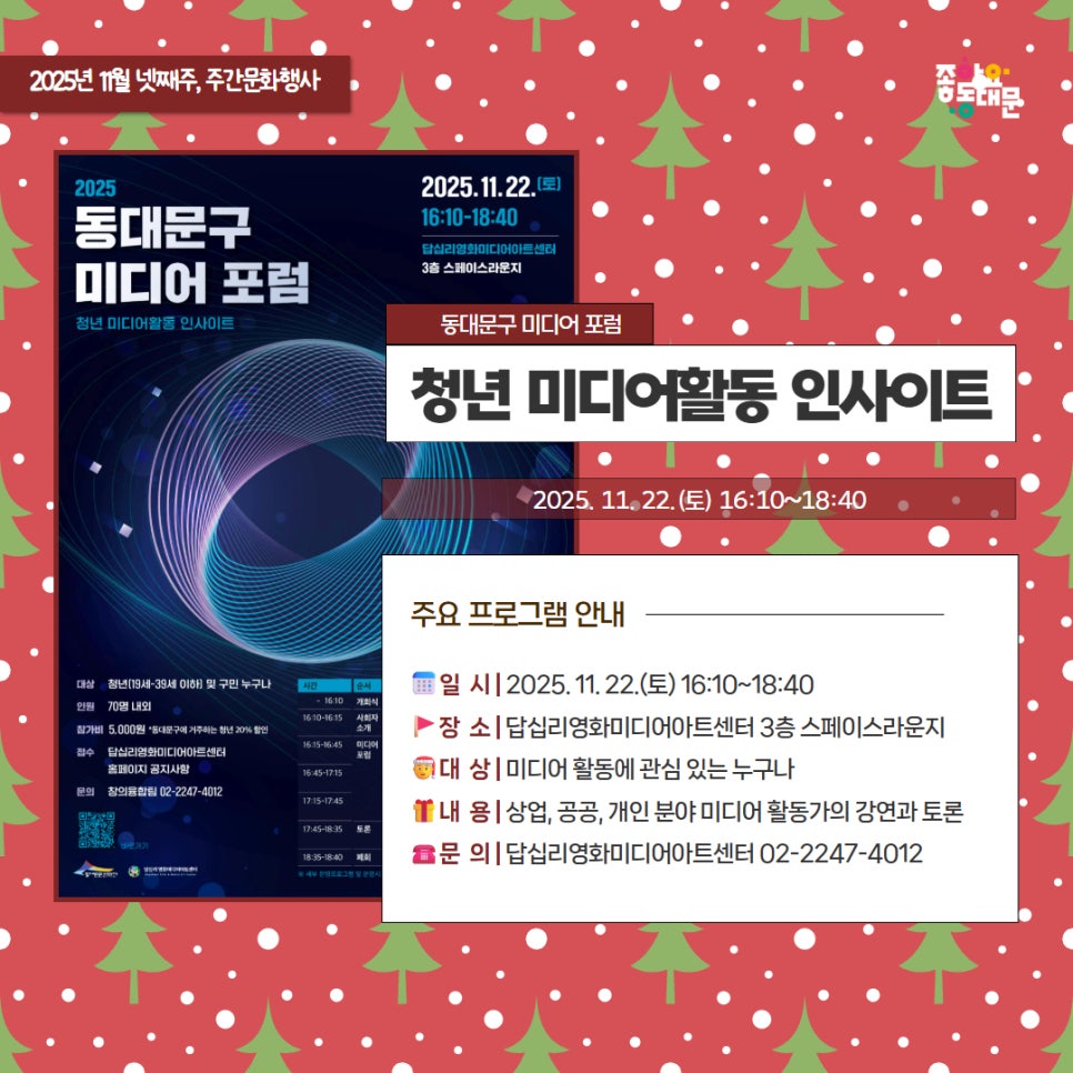 브로콜리 지역정보 관련 사진 21