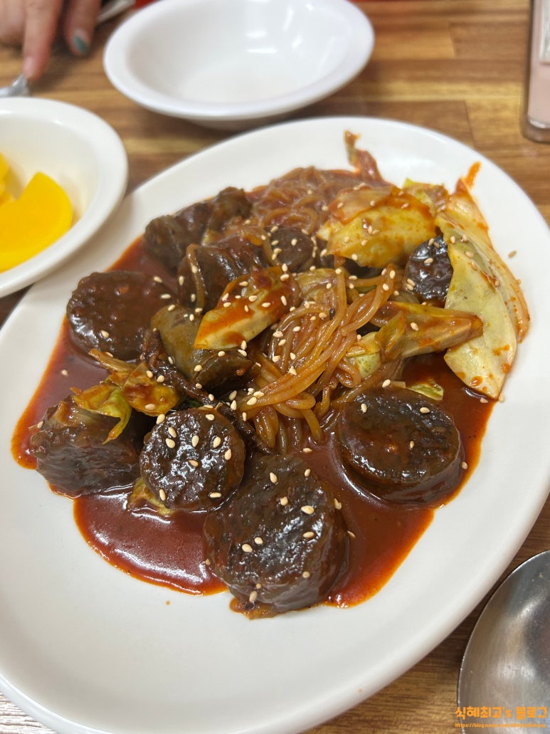 고래즉석떡볶이 사진 4