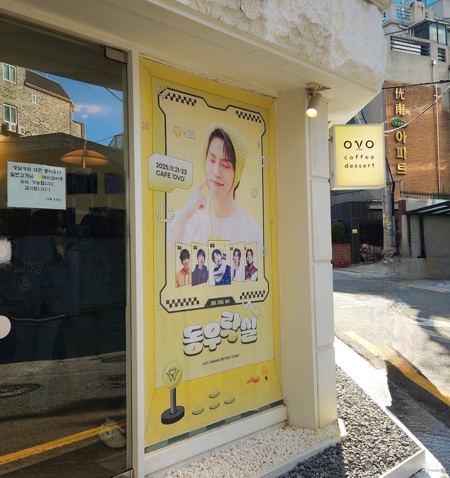 위밋데얼 사진 5