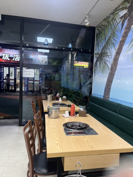 대림조개찜 대표 사진