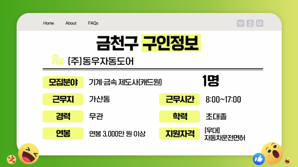 브로콜리 지역정보 관련 사진 2