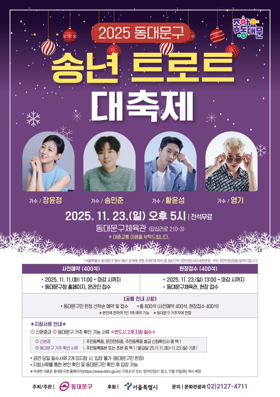 브로콜리 지역정보 관련 사진 9