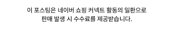 아이룸 차이슨 제트클린, 3주 써보니 장단점은?