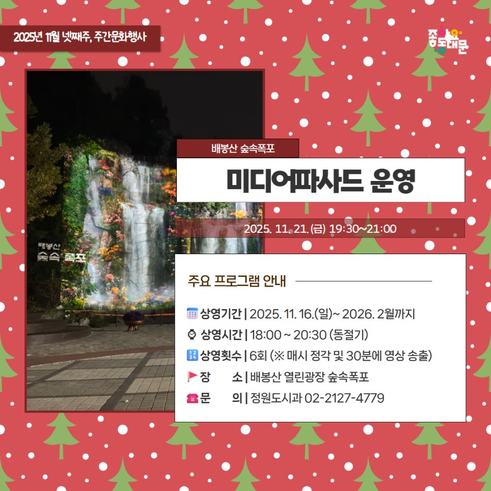 브로콜리 지역정보 관련 사진 22